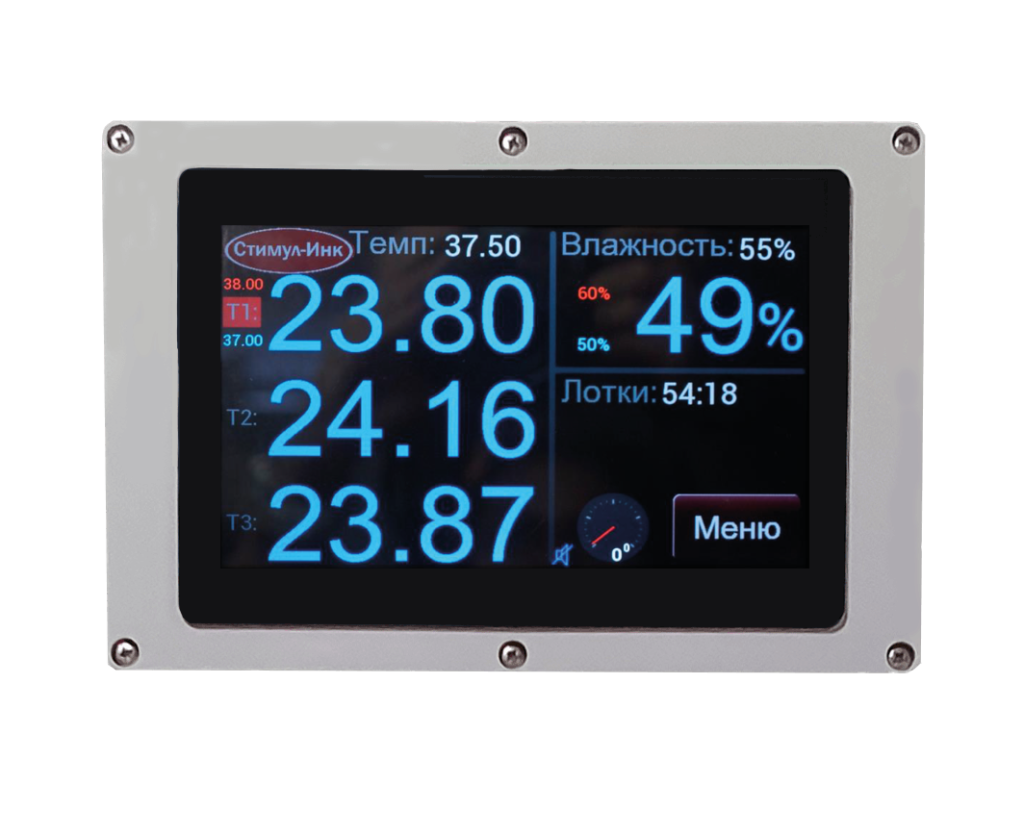 Жк дисплей для ИП16, ИП8.png