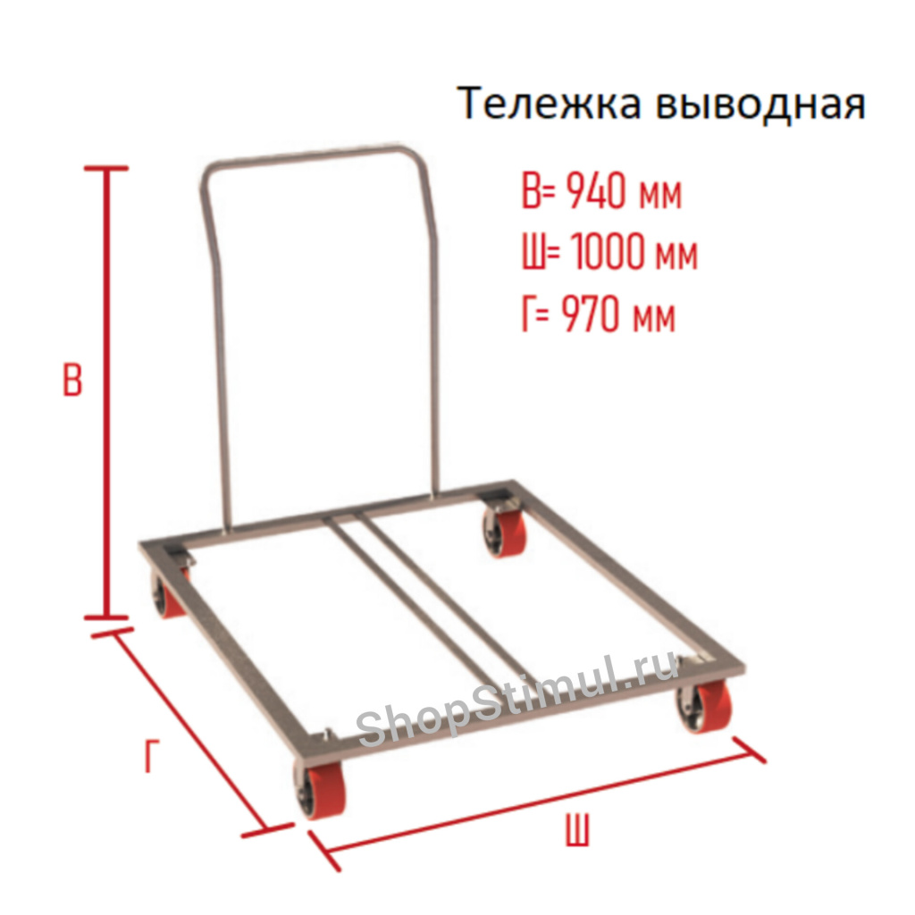 Выводная на 4.8.16.jpg Выводная на 4.8.16.jpg