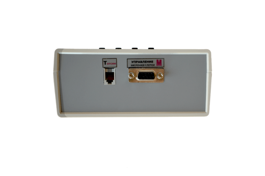 БУК для ИП 16, ИП 8.низ.png