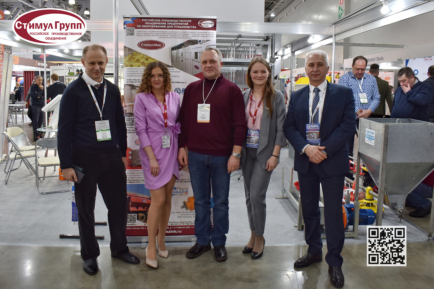 Выставка Агрос-2024. Подводим итоги