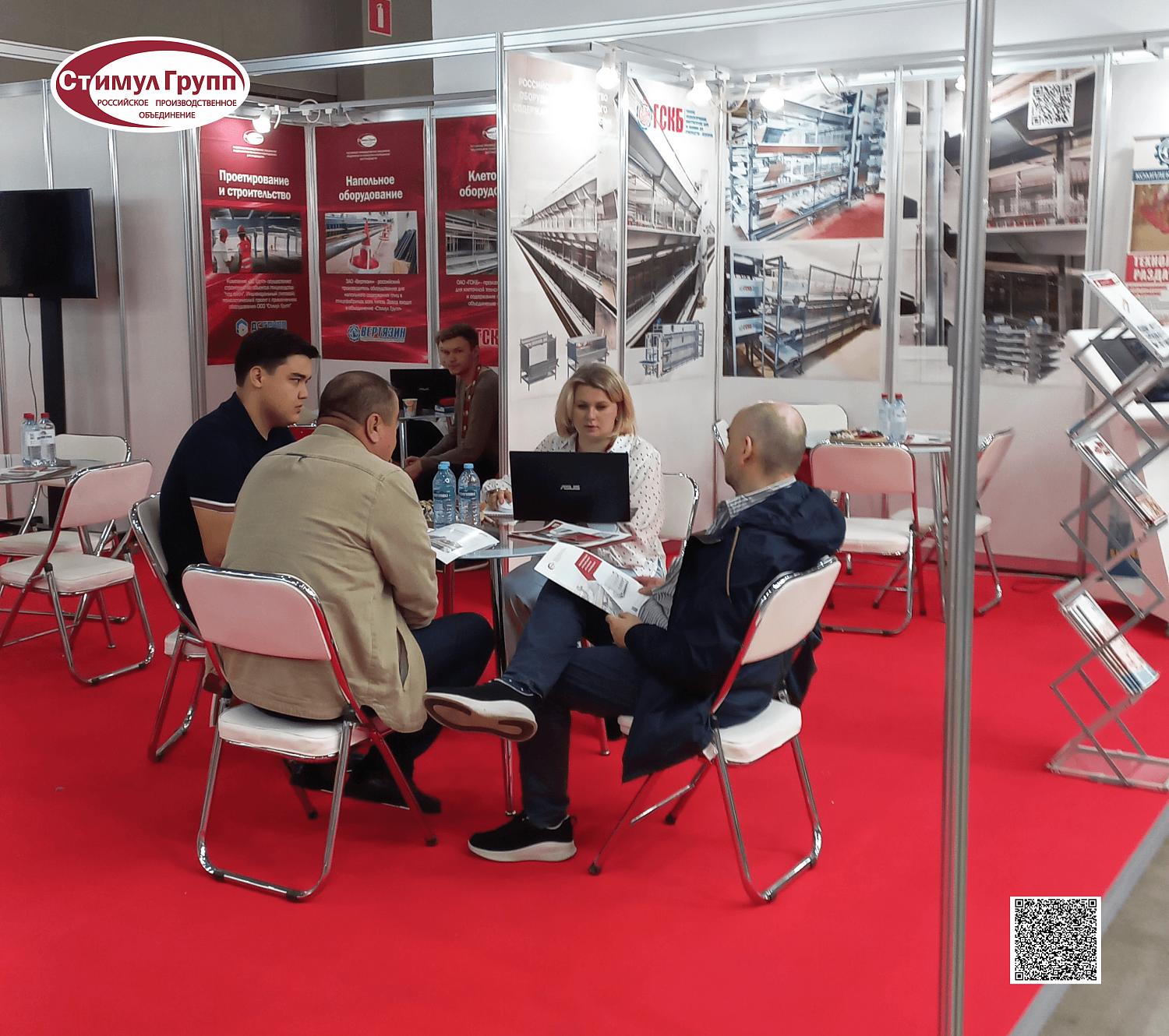 Выставка Куриный Король-2024