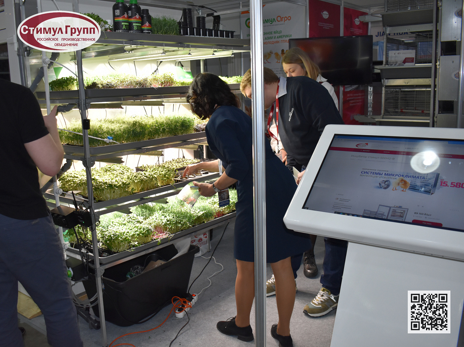 Выставка Агрос-2024. Подводим итоги