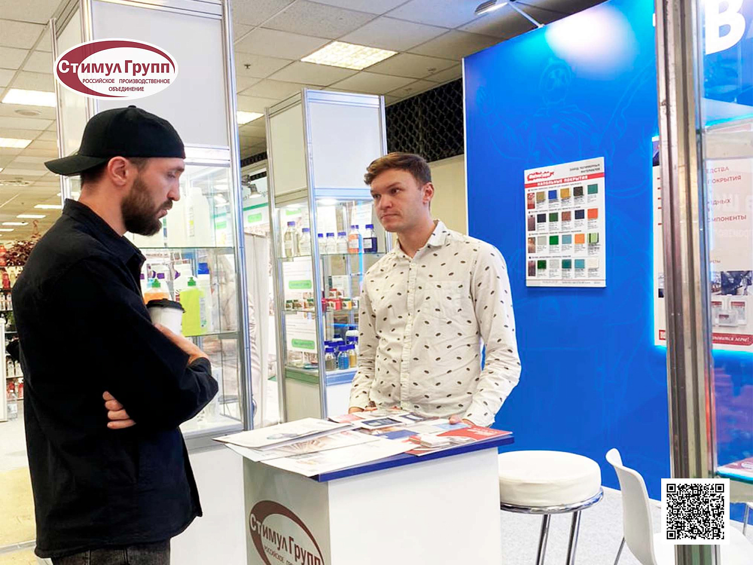 Стимул Групп на выставке АГРОПРОДМАШ-2024