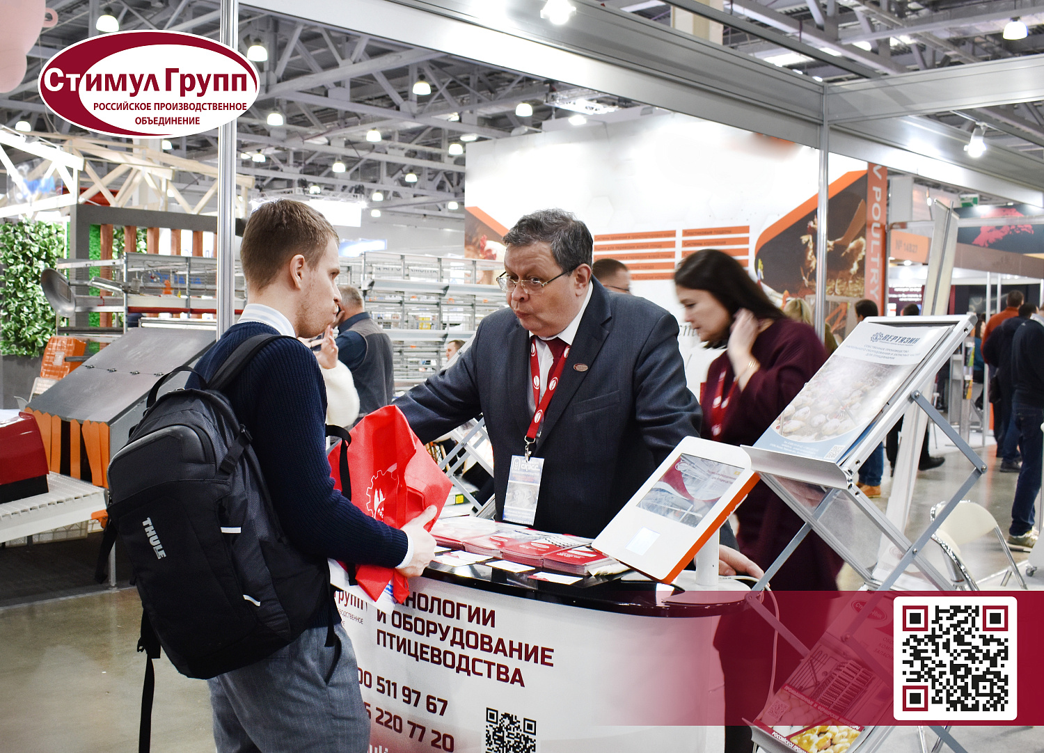 Выставка Агрос-2024. Подводим итоги