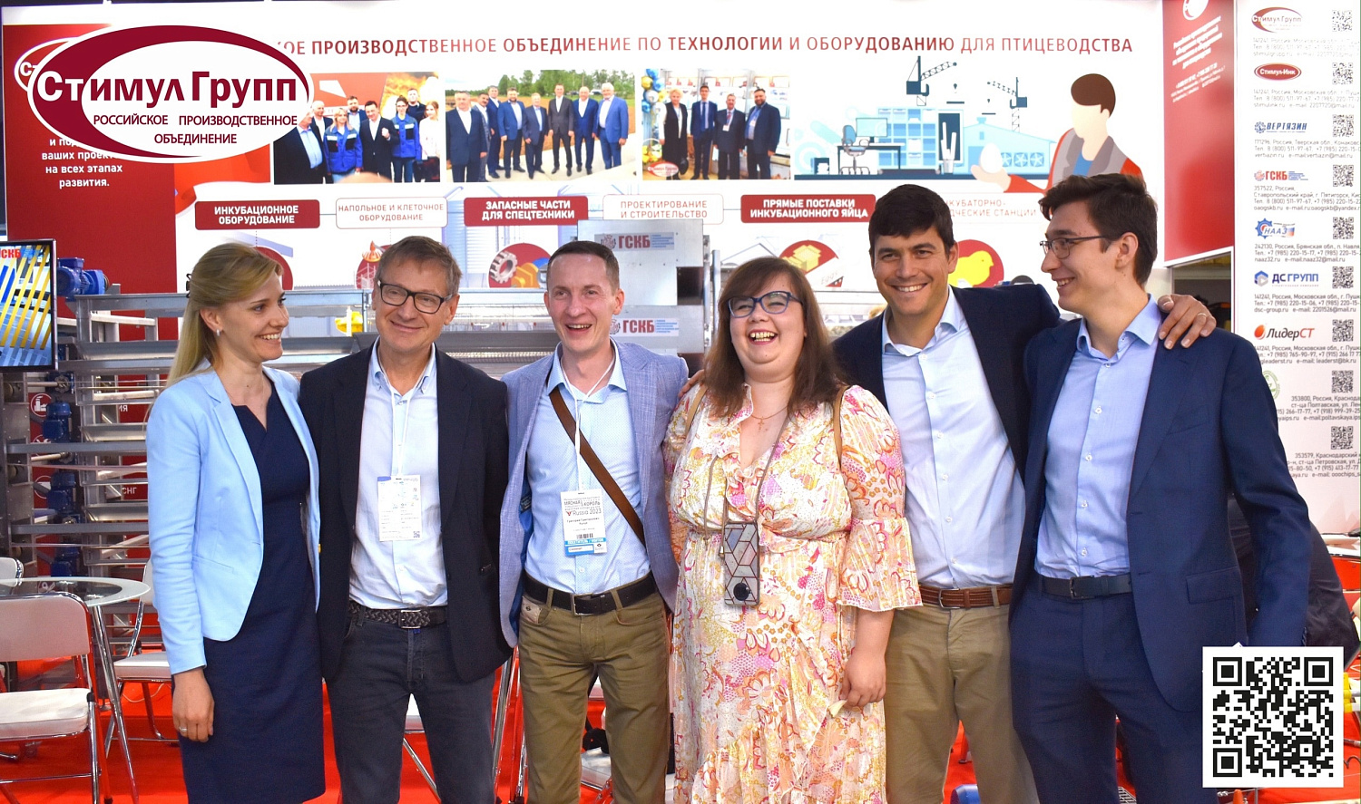 Выставка Meat&Poultry Industry Russia