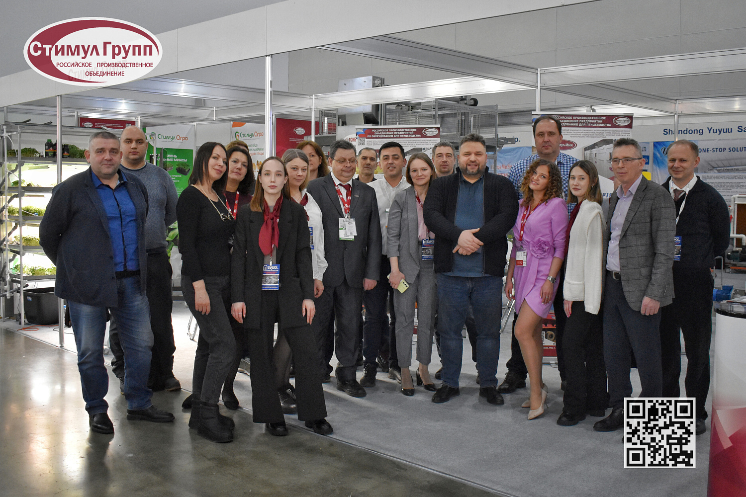 Выставка Агрос-2024. Подводим итоги